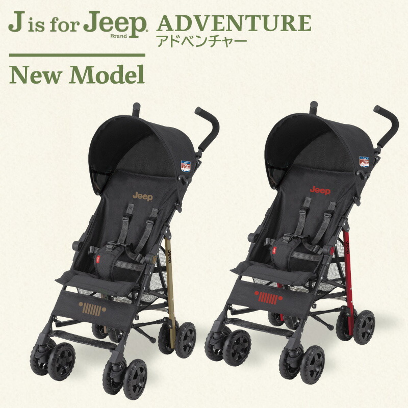 楽天市場】Jeep ジープ ベビーカー アドベンチャー ジープ