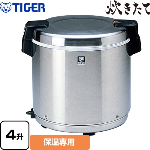 楽天市場】保温ジャー 4升の通販