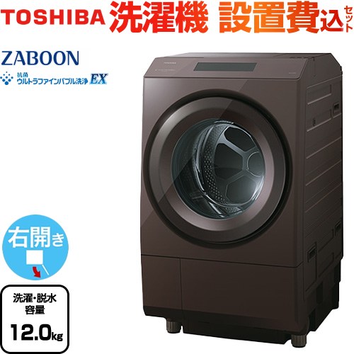 楽天市場】tw-127xp1rの通販
