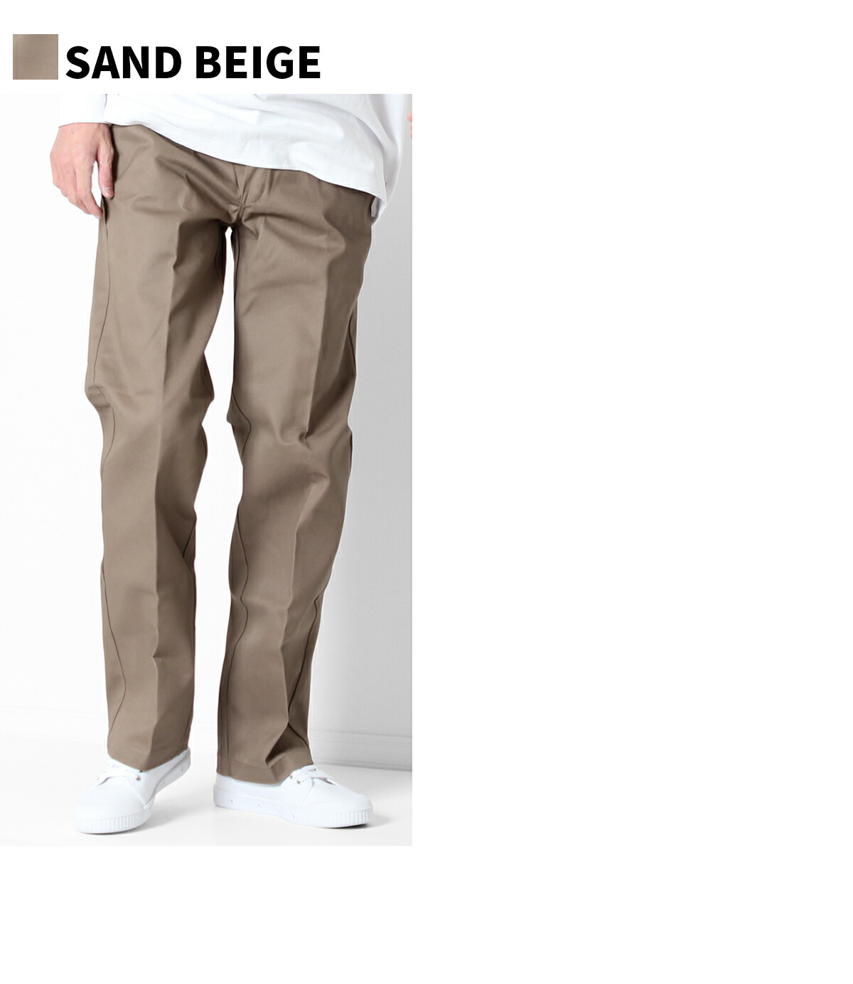 楽天市場】Dickies ディッキーズ 874 ワークパンツ ワイドパンツ Work