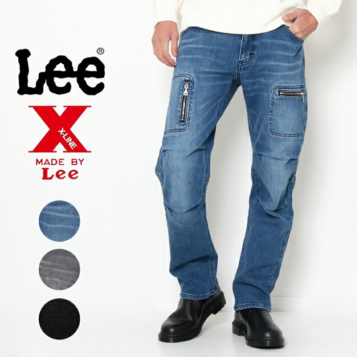 楽天市場】LEE リー X-LINE ジップナロー ZIP NARROW デニム スリム