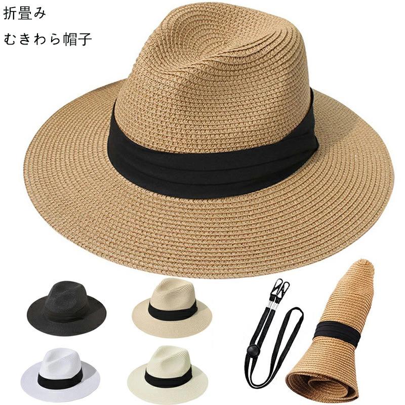 楽天市場】麦わら帽子 折り畳み 日除け帽 パナマ帽 ハット メンズ