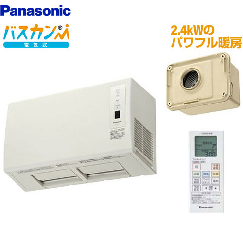 National 浴室暖房機リモコン　FE-13F3W 動作良好　◇送料無料 National 浴室暖房機リモコン FE-13F3W 動作良好 ◇送料無料 - メルカリ
