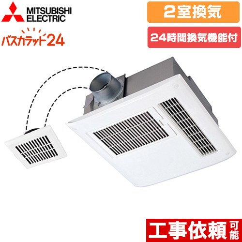 楽天市場】【在庫あり！】[V-122BZ5+P-123SWL5] バス乾 バスカラット24
