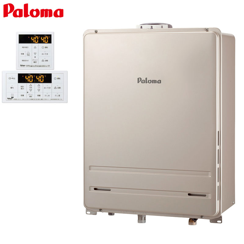 給湯器 mfc-250v」の人気商品一覧 | 安い商品を通販サイトから探す
