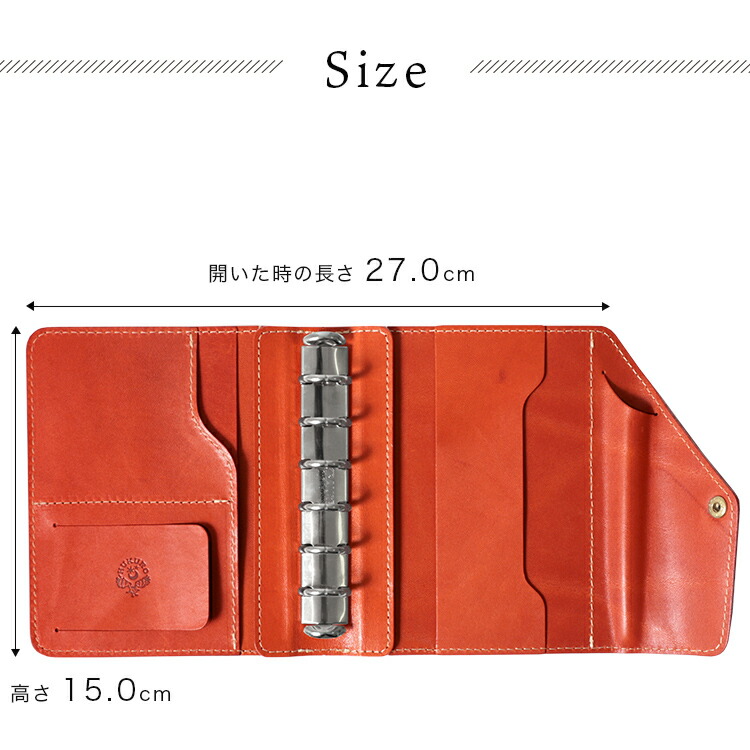 楽天市場】【楽天1位】システム手帳 ミニ6穴 20mm リング M6 本革 栃木