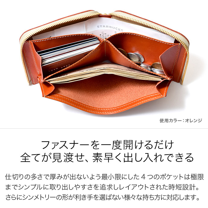 楽天市場】二つ折り 財布 大きく開く小さな財布 本革 栃木 レザー