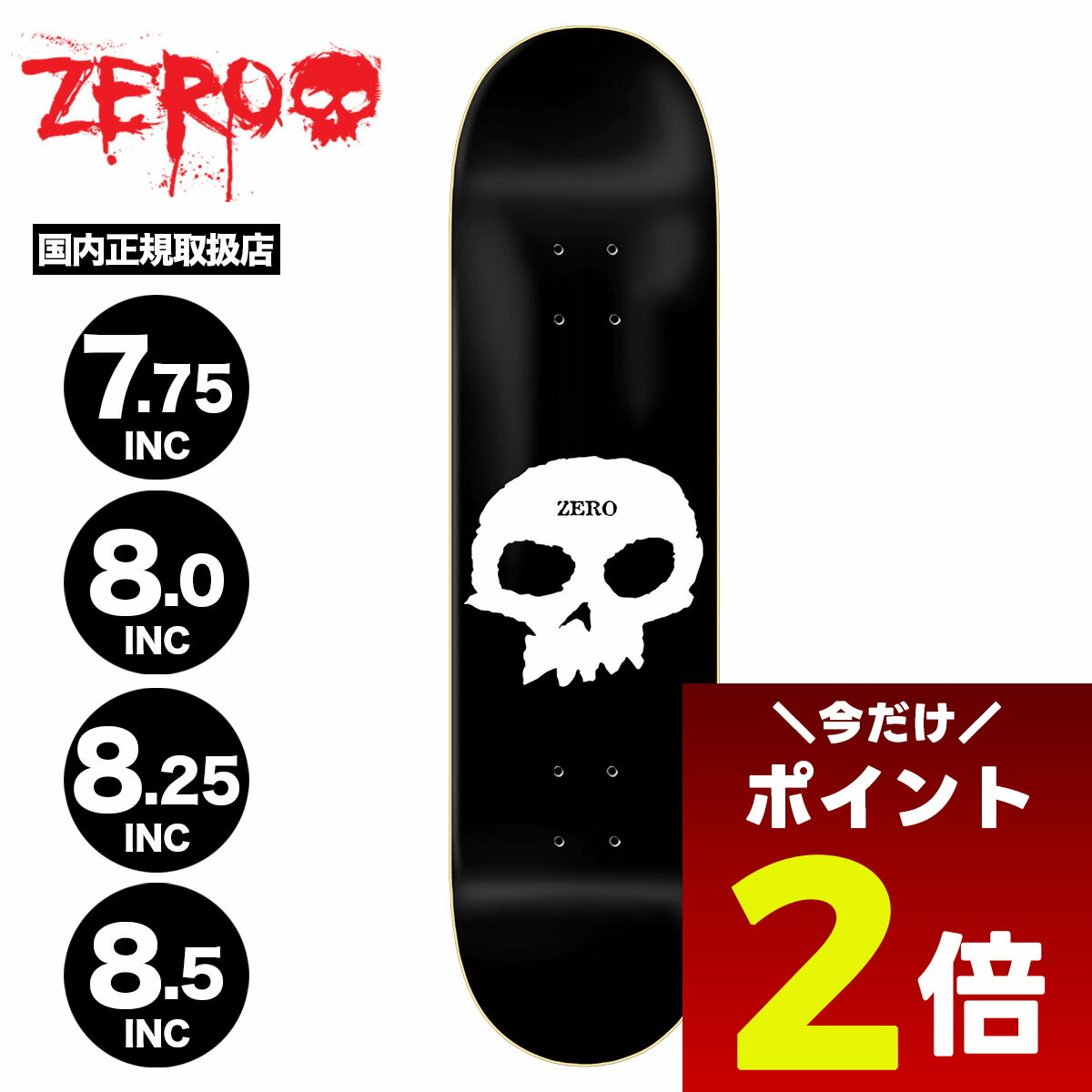 楽天市場】スカル（デッキ｜パーツ）：スケートボード<スケートボード