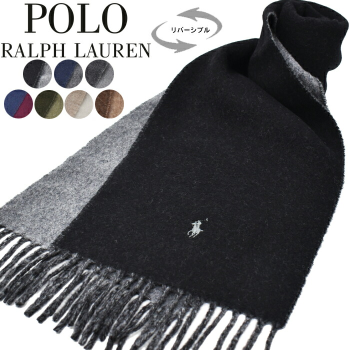楽天市場】POLO RALPH LAUREN ポロ ラルフローレン リバーシブル