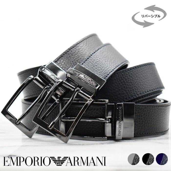 楽天市場】EMPORIO ARMANI エンポリオアルマーニ リバーシブルレザー