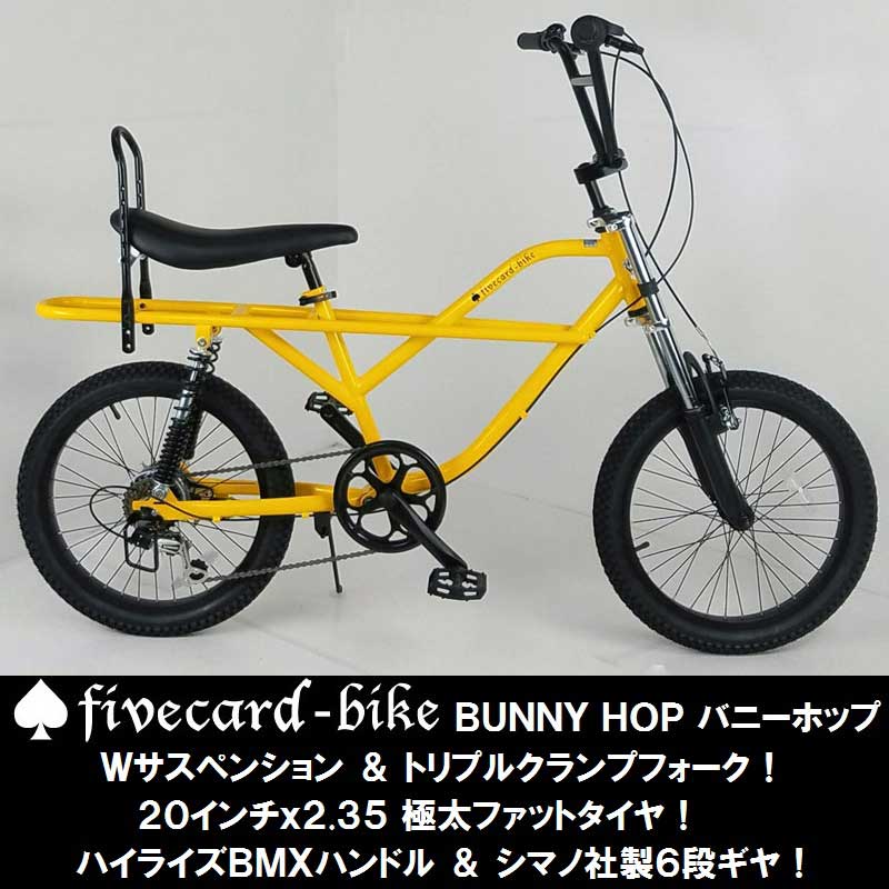 ばななざるページ バナナ フロアーボード クローム - Cycle Smiths