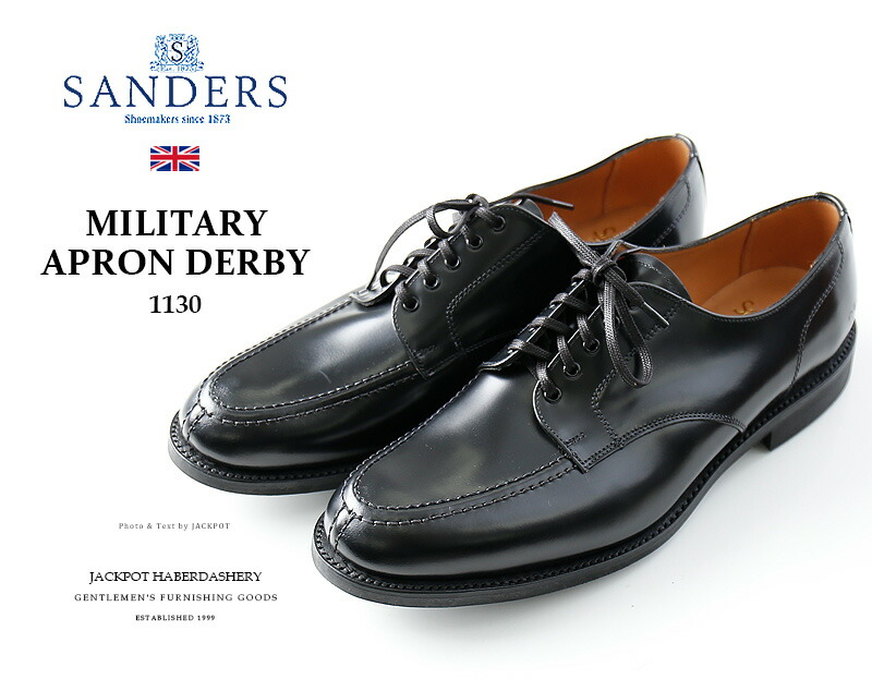 楽天市場】SANDERS/サンダース ミリタリーエプロンダービー MILITARY