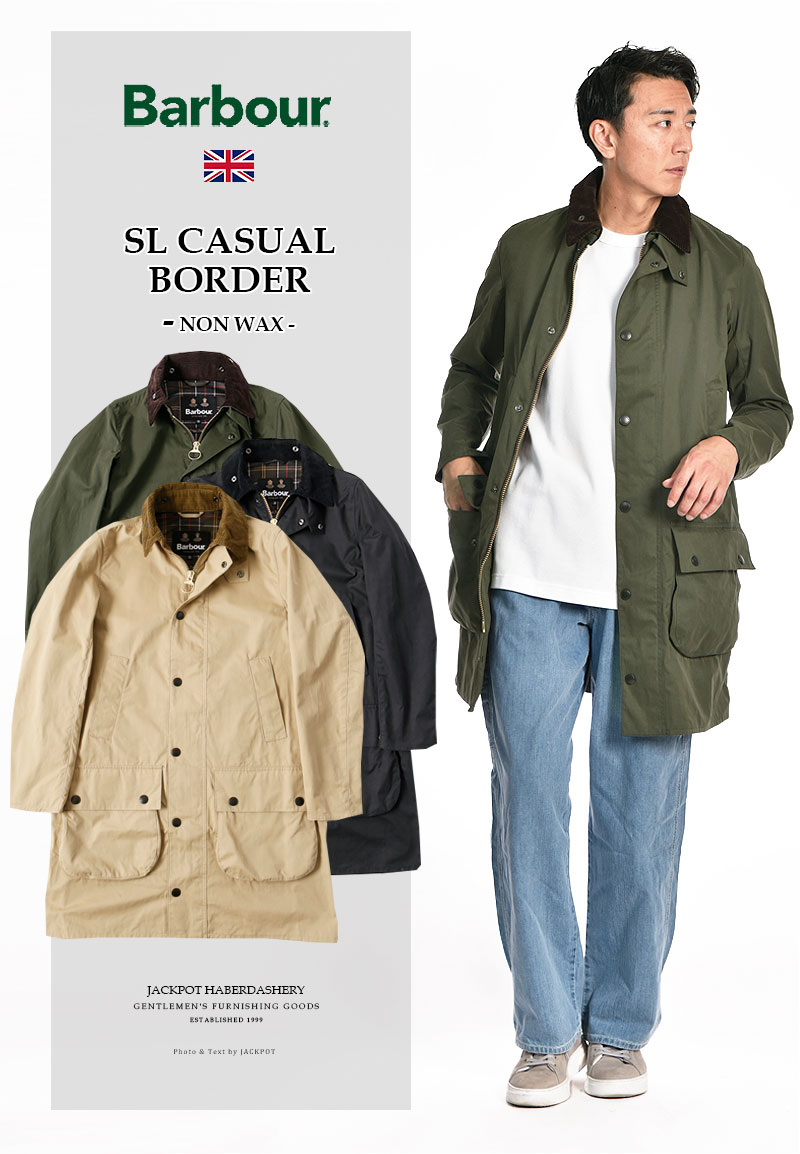 期間限定値下げBarbour バブアー SL BORDER 36 セージ 期間限定値下げ