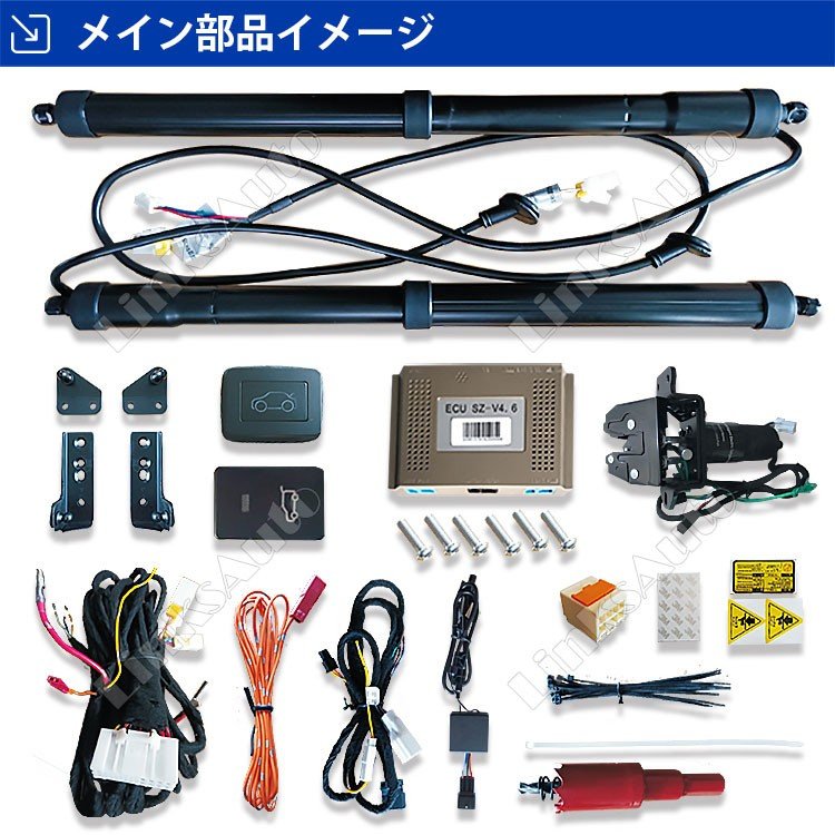 楽天市場】電動パワーバックドア キット TOYOTA トヨタ NOAH VOXY