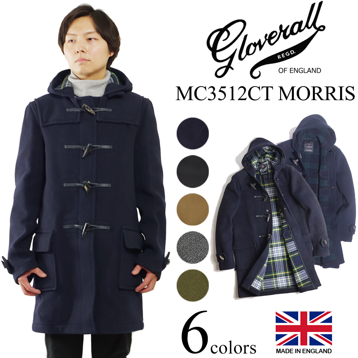 楽天市場】グローバーオール GLOVERALL MC3512-CT ダッフルコート
