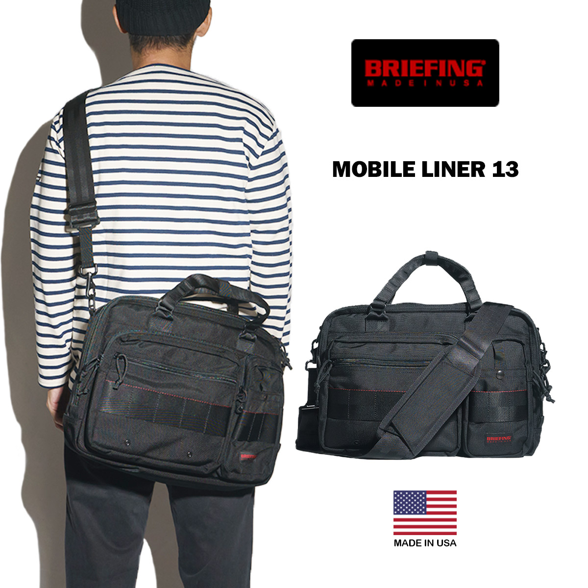 楽天市場】ブリーフィング BRIEFING モバイルライナー13 MADE IN USA