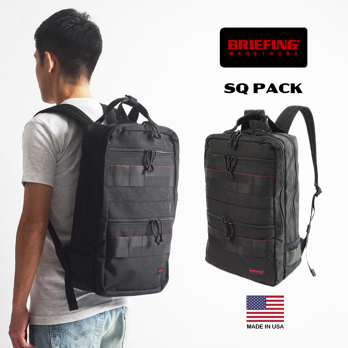 楽天市場】ブリーフィング BRIEFING SQパック MADE IN USA (米国製
