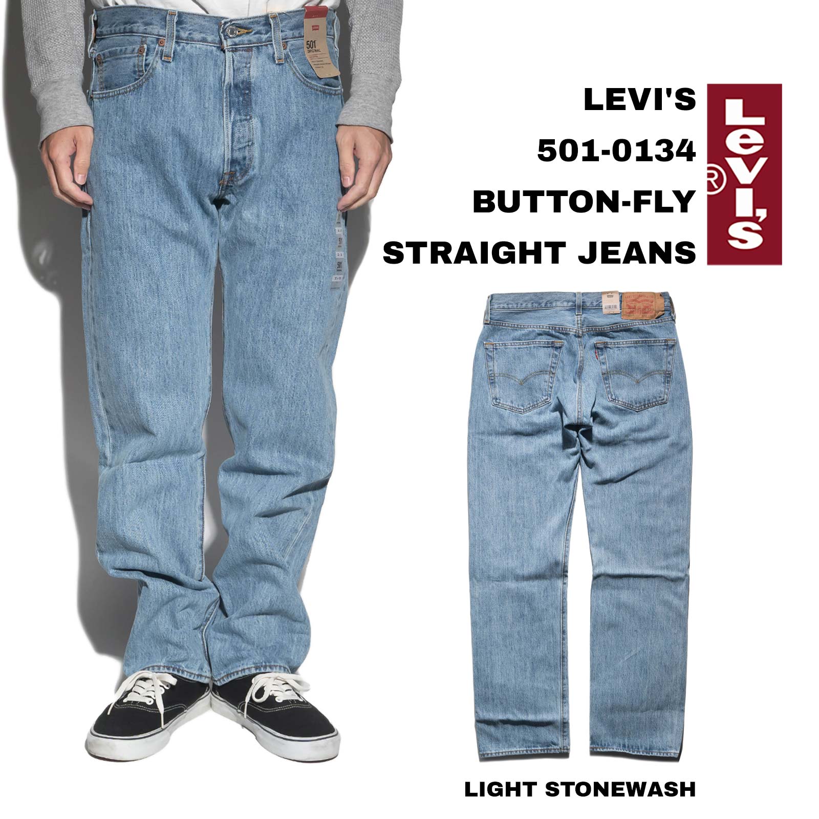 楽天市場】リーバイス LEVI'S 501-0134 ボタンフライ ストレート
