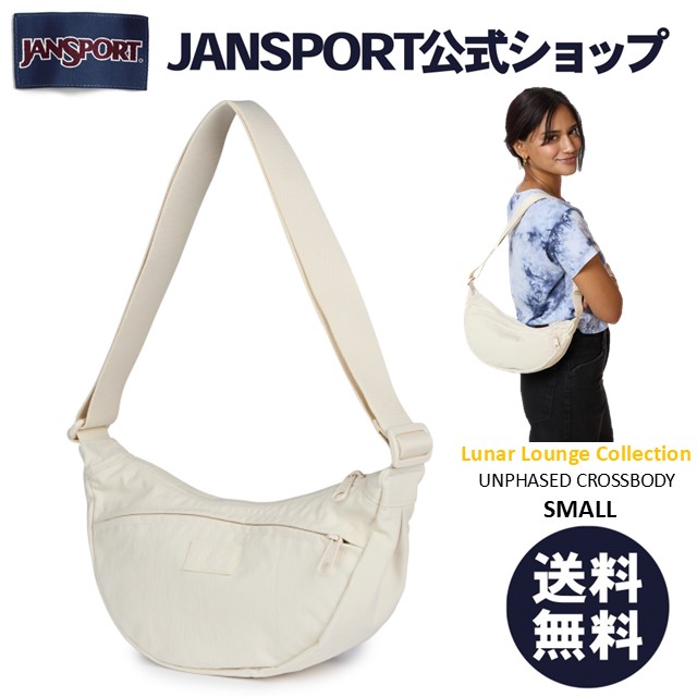 楽天市場】jansport ショルダーバッグの通販