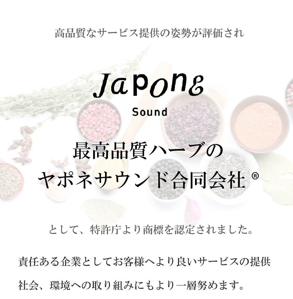 楽天市場】100%オーガニック よもぎ蒸し パウダー 100g(業務用簡易