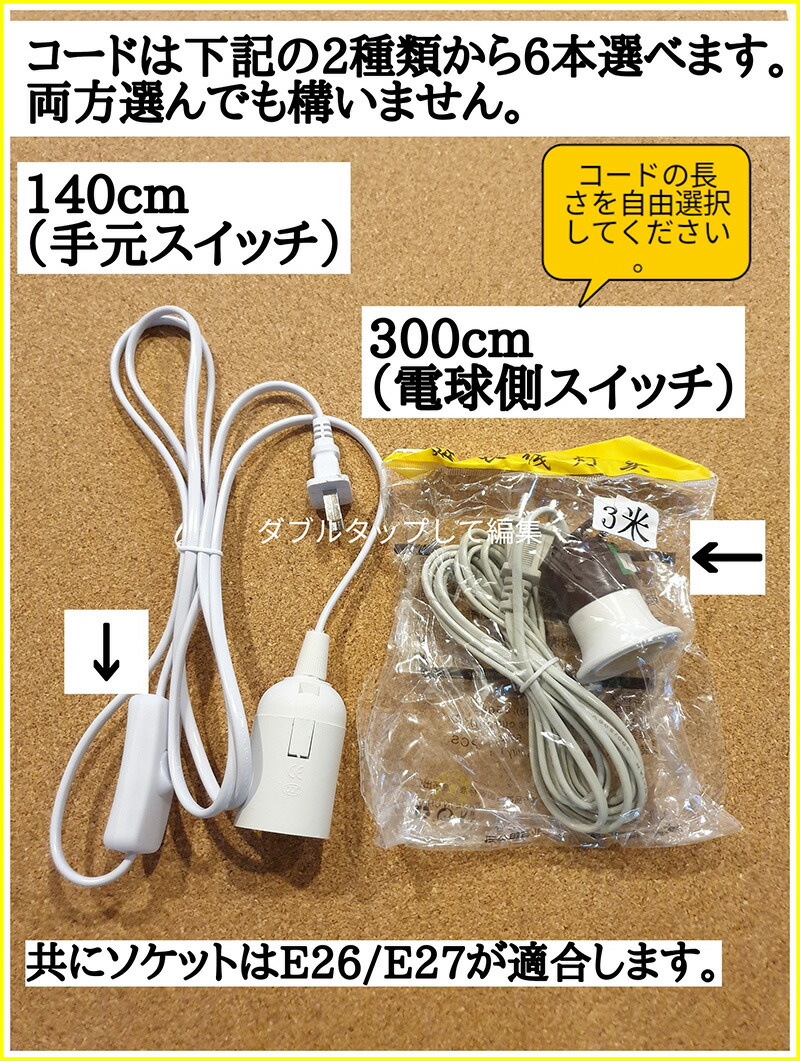 楽天市場】植物育成ライト led 16灯 ランプ ソケット セット 送料無料