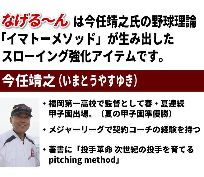 楽天市場】【正規販売代理店】なげるーんS(スタンダード：2gヘッド