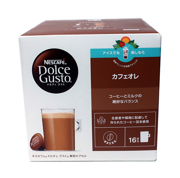 ネスレ ネスカフェ ドルチェグスト専用カプセル カフェオレ 16杯分×3箱