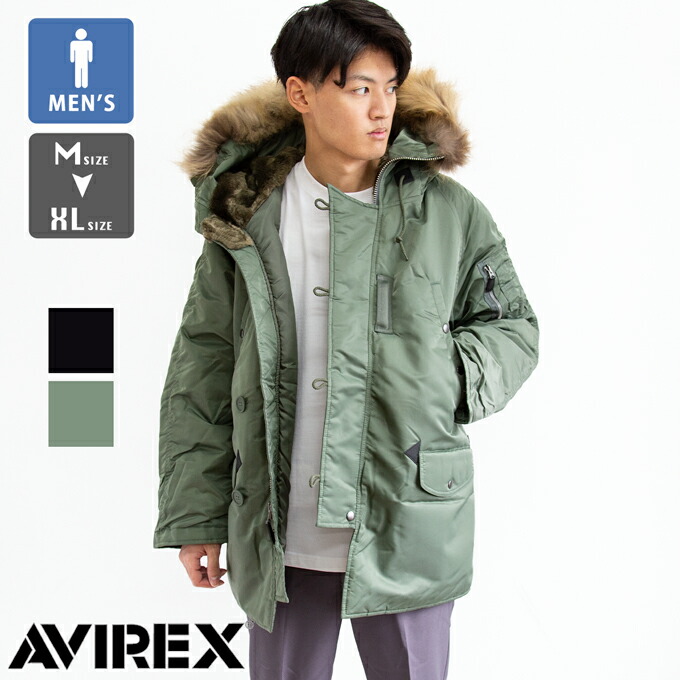 楽天市場】AVIREX アビレックス N-3B コマーシャル フライト
