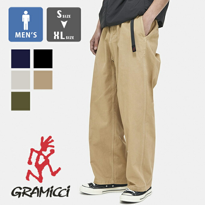 楽天市場】【 GRAMICCI グラミチ 】 Japan Exclusive TWILL WIDE PANT