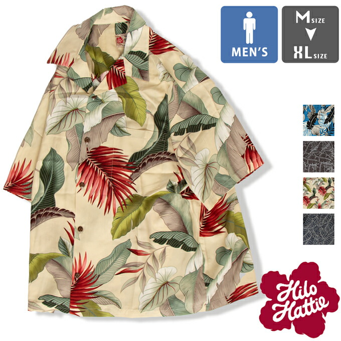 楽天市場】【SALE!!】 【 Hilo Hattie ヒロハッティ 】 S/S Rayon