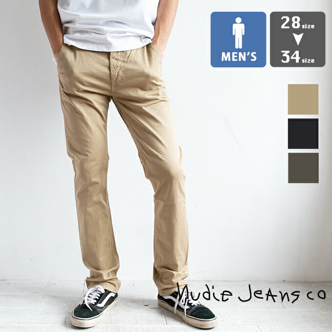 楽天市場】Nudie Jeans ヌーディージーンズ SLIM ADAM スリムアダム