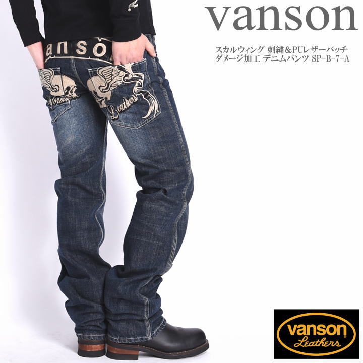 楽天市場】バンソン VANSON ジーンズ スカルウィング 刺繍＆PUレザー