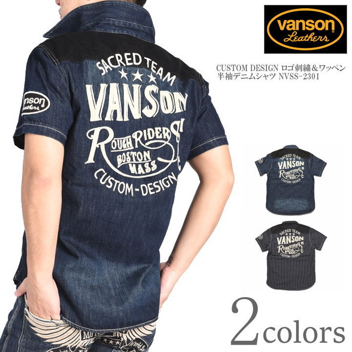 楽天市場】バンソン VANSON 半袖シャツ CUSTOM DESIGN ロゴ刺繍