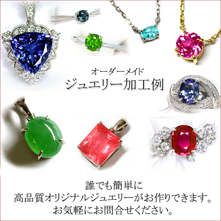 楽天市場】ロンドンブルートパーズ 宝石 ルース 119．12CT : 直