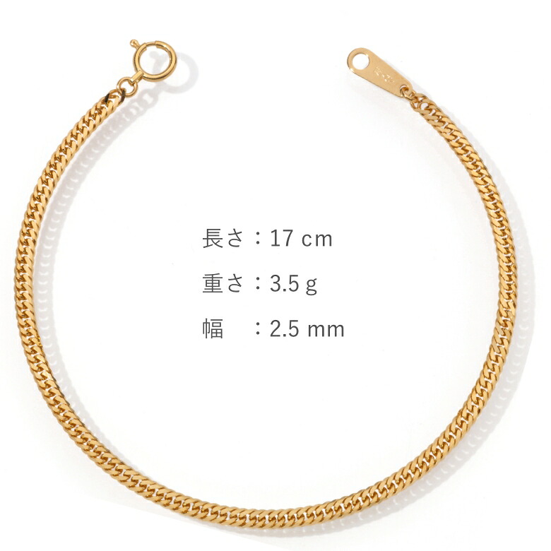 楽天市場】ブレスレット 18金 喜平 レディース メンズ 金 17cm