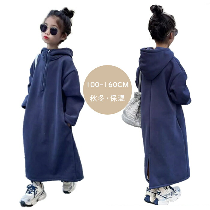 楽天市場】スウェットワンピース タートルネックワンピース 子供服
