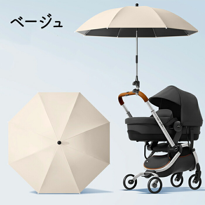 シンコンパクトベビーカー b型 折りたたみ 傘スタンド付き シン