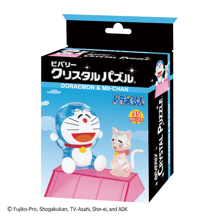 楽天市場】ジグソーパズル 35ピース ドラえもん＆ミイちゃん