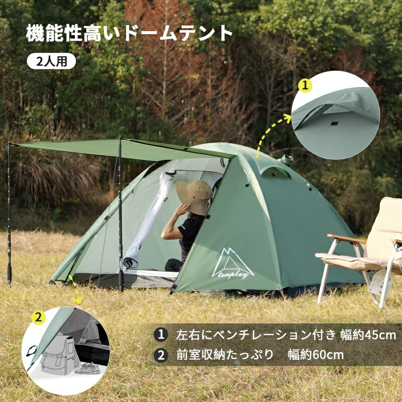 楽天市場】「スーパーSALE限定～25%OFF」即納「Tenplay公式」ドーム