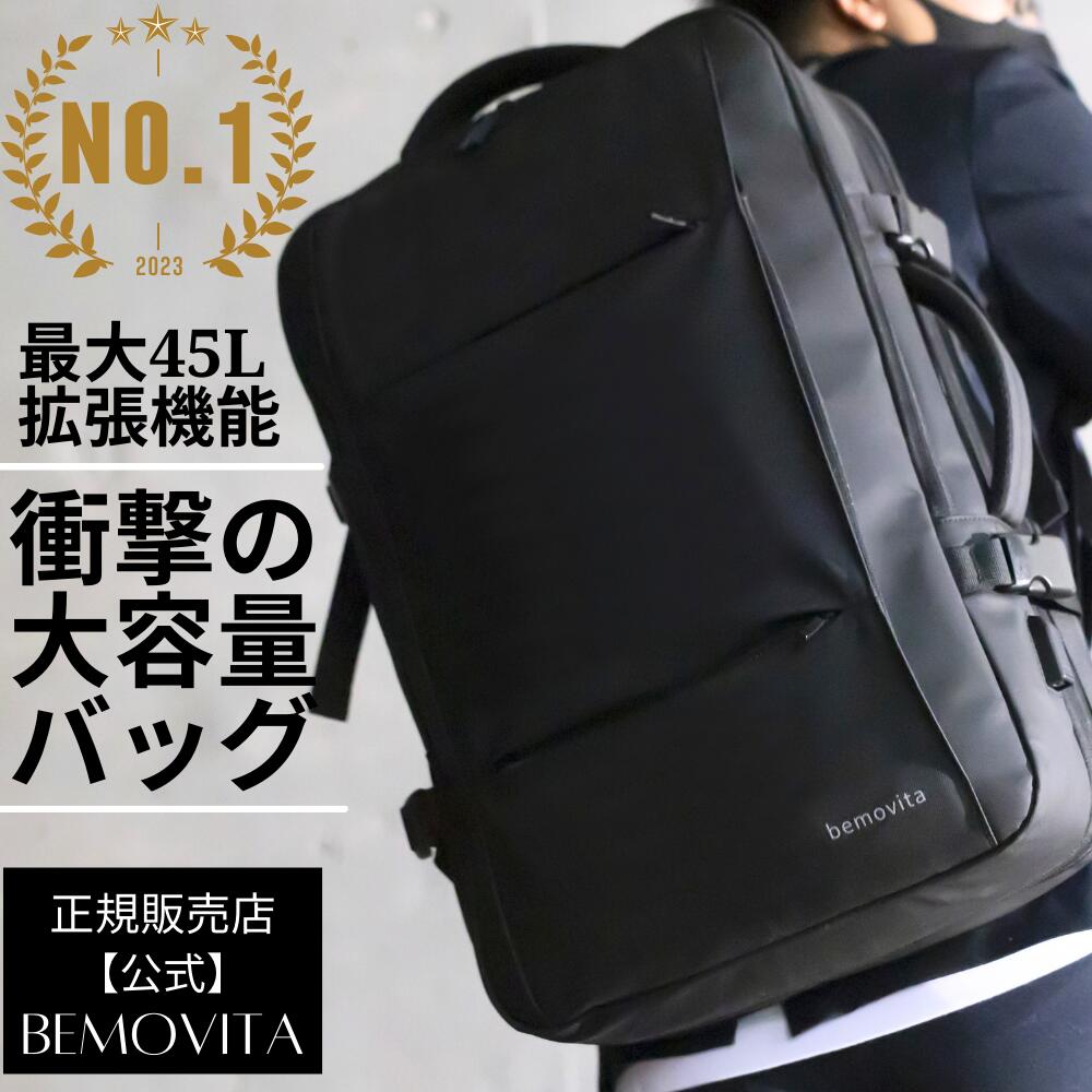 楽天市場】【35冠達成 × 大容量45L 】 リュック メンズ 大きめ 出張
