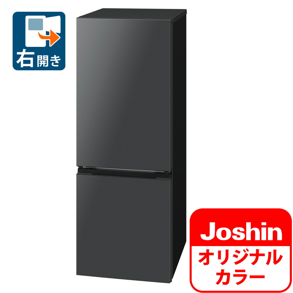 楽天市場】冷蔵庫 2ドア シャープの通販