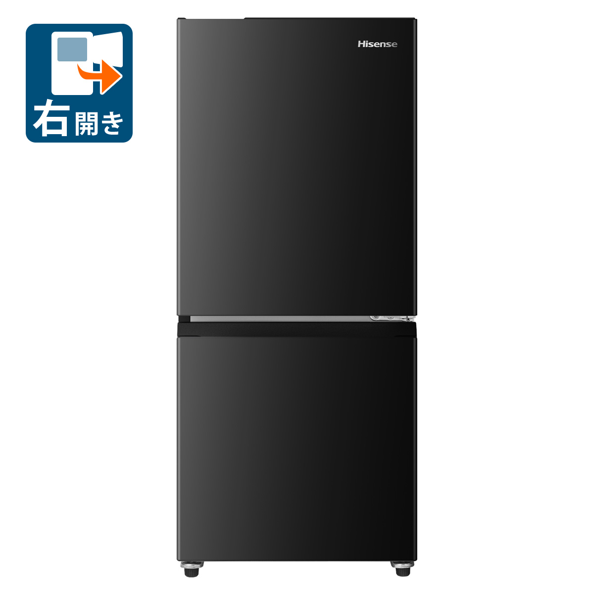 TO1052 ハイセンス 135L 冷蔵庫 一人暮らし 小型 ハイセンス 冷蔵庫