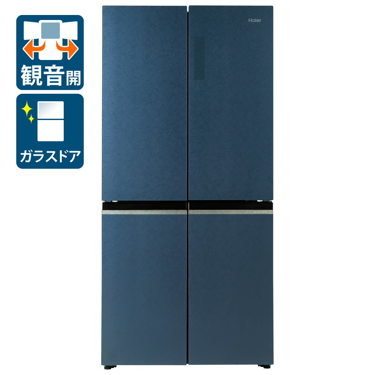 楽天市場】冷蔵庫（メーカーハイアール・ドア開閉タイプ（冷蔵庫