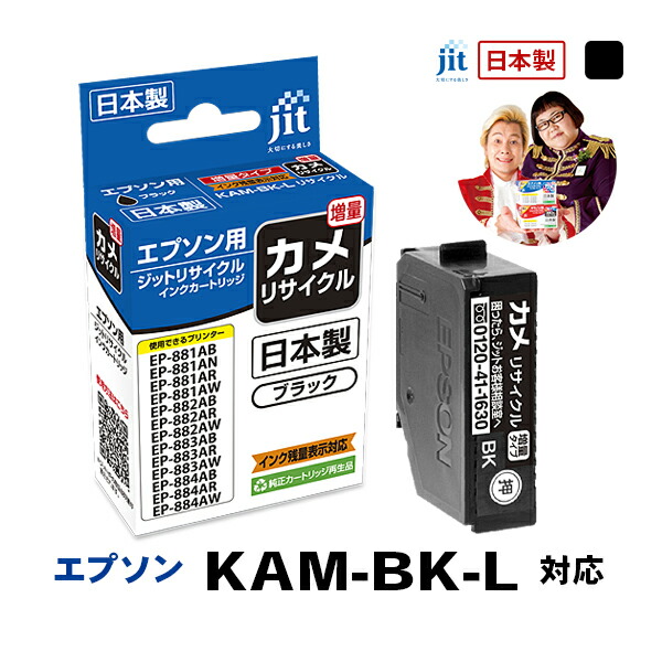 楽天市場】EPSON純正インク IC4CL76 4色パック Lサイズ : JBS
