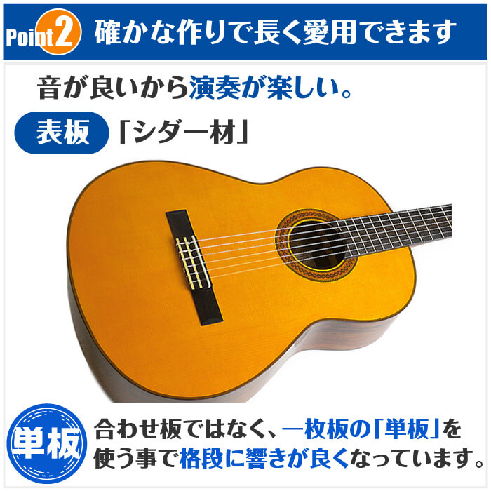 楽天市場】ヤマハ クラシックギター YAMAHA CG162C シダー材単板