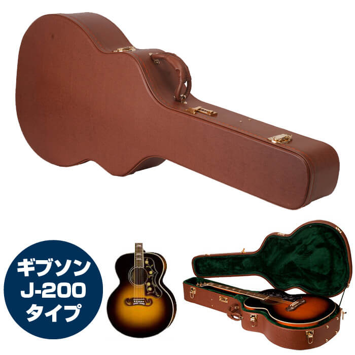 case-j150.jpg