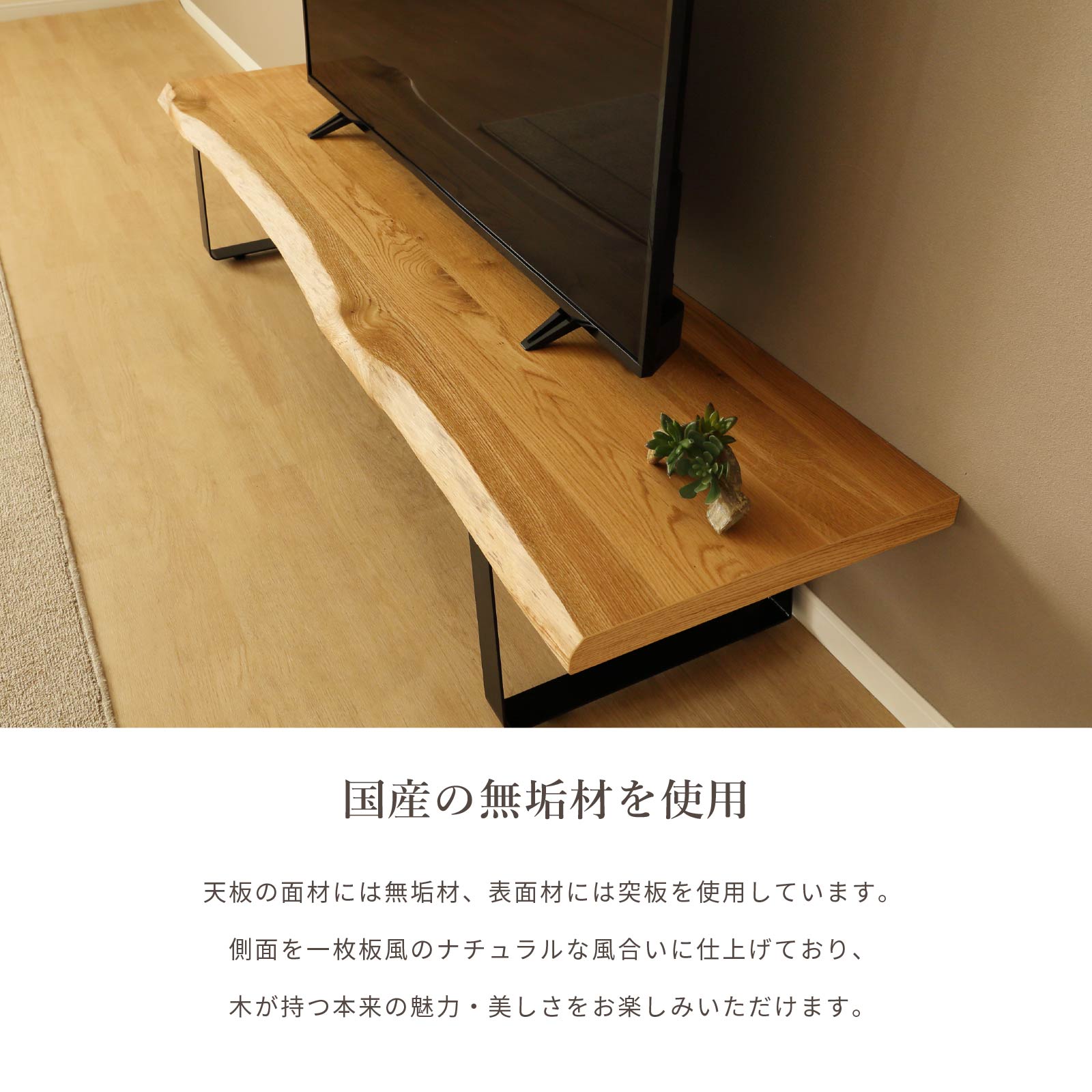 楽天市場】テレビボード 180 アイアン 一枚板風 おしゃれ オーク
