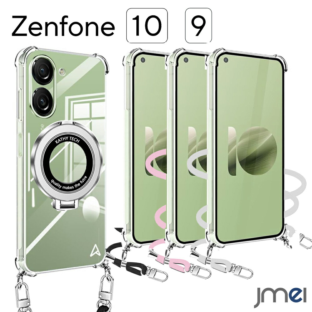 楽天市場】Zenfone10 ケース ショルダー ストラップ付き Magsafe 対応