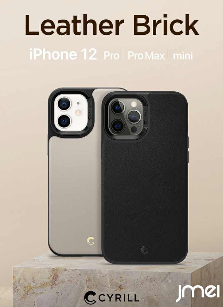 楽天市場】iPhone13 iPhone12 ケース レザーブリック シュピゲン