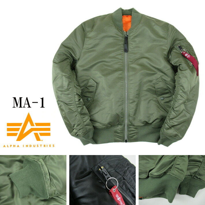 楽天市場】ALPHA アルファ MA-1 JAPAN SPEC フライトジャケット 20004